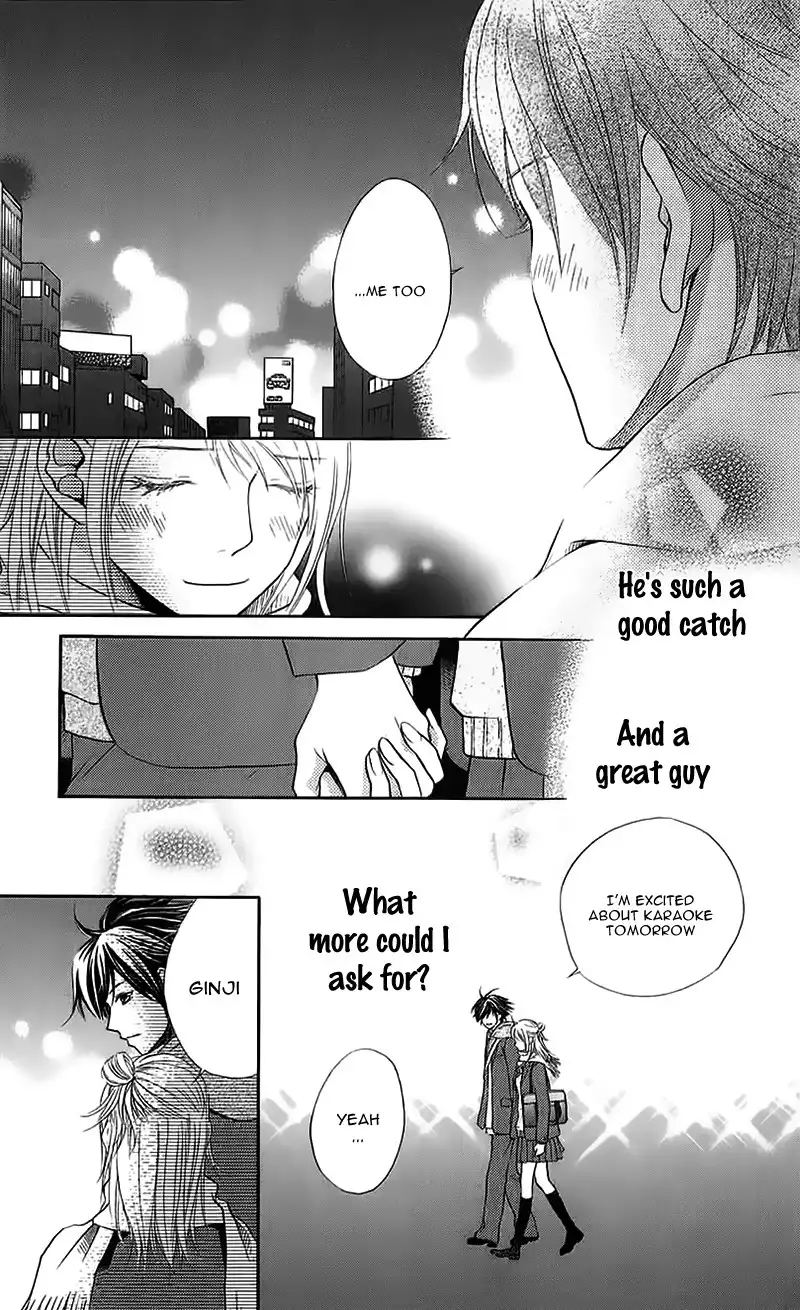 Kare ga Cafe ni Iru no nara Chapter 2 18